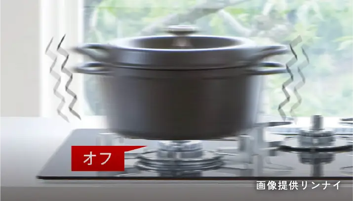 機器本体が震度約４以上の揺れを感知すると自動消火します。