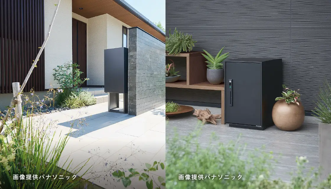 置き配でも不在を知られない　宅配BOX